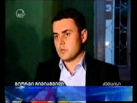 მერაბიშვილს და ჭიაბერაშვილს ბრალი ოფიციალურად წაუყენეს