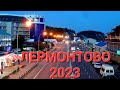 Отдых в Лермонтово 2023!!! Обзор посёлка и пляжа! Отель Есенин 3*