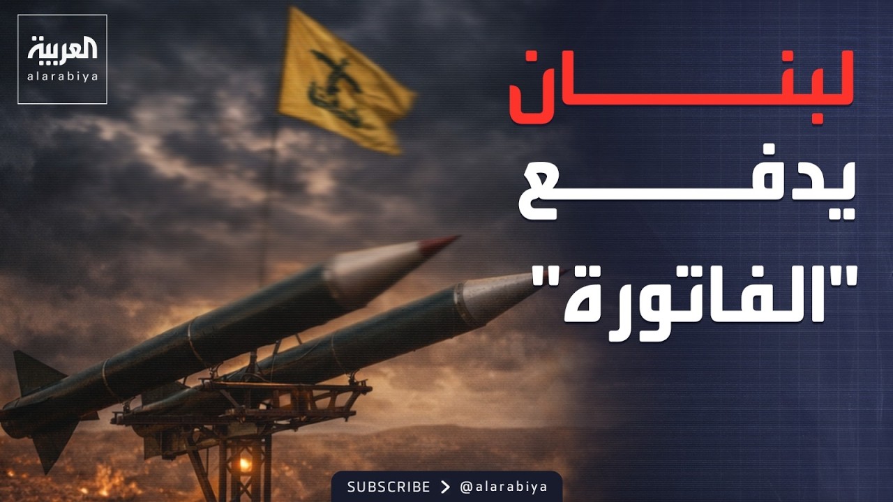 السنيورة لـ 