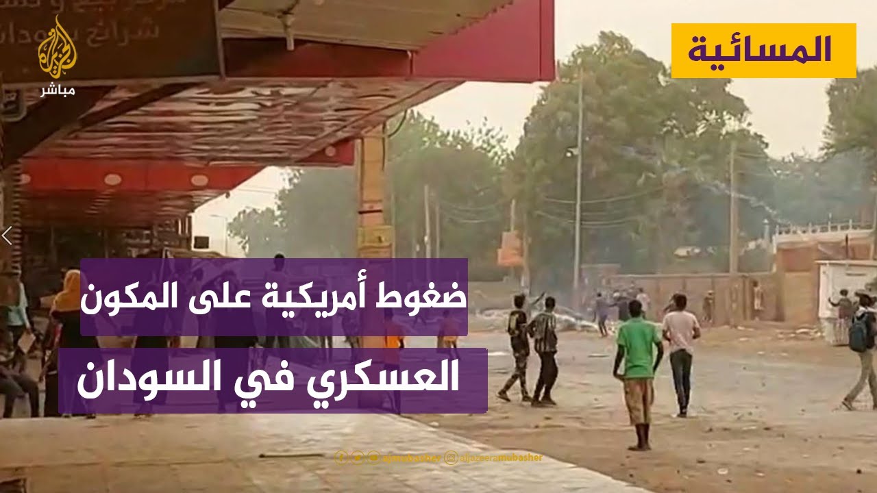 مبادرات لحل الأزمة في السودان.. واستمرار الحراك بالشارع