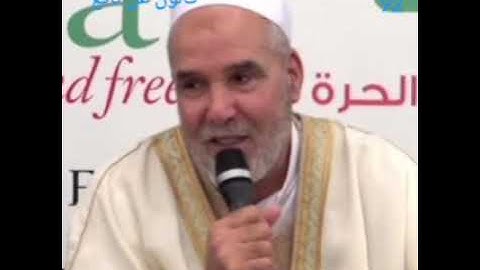 سورة الشمس سورة الليل سورة الضحى للقارىء الشيخ الدوكالي محمد العالم برواية قالون عن نافع