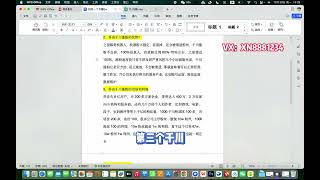 真实案例#互联网创业  #账号 #抖音 #在家赚钱 #分享 #互联网创业