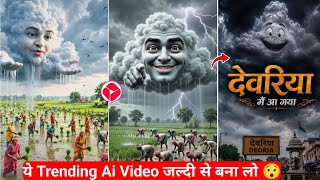 How to Create Thunderstorm AI Voice Videos | Trending AI Thunderstorm Video Editing | YT Create T... screenshot 5