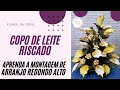 COPO DE LEITE RISCADO - MONTAGEM DE ARRANJO REDONDO ALTO - FLORES EM E.V.A