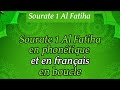 Sourate 1 al fatiha en phontique et en franais en boucle pour apprendre le coran facilement