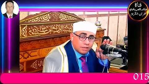 قران الفجر تلاوه قرانيه من سوره ابراهيم  القارئ الشيخ عبد الناصرسعد حرك7 -9 -2023 م