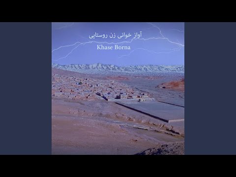 آوازخوانی زن روستایی روستای تیمنک