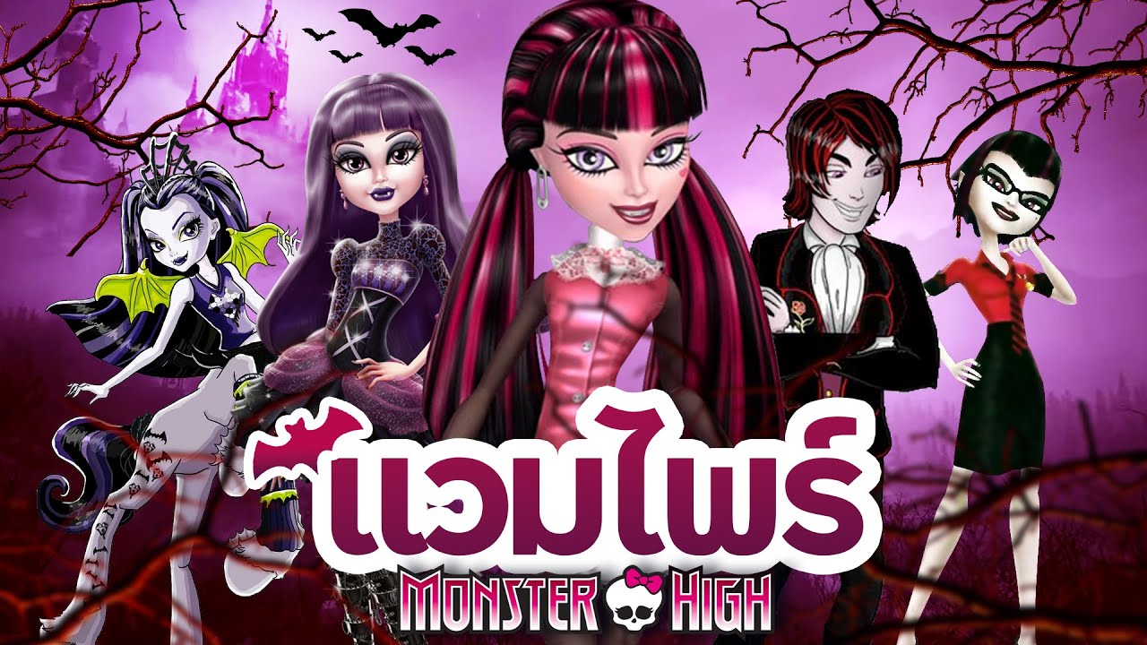 รวมตัวละคร 