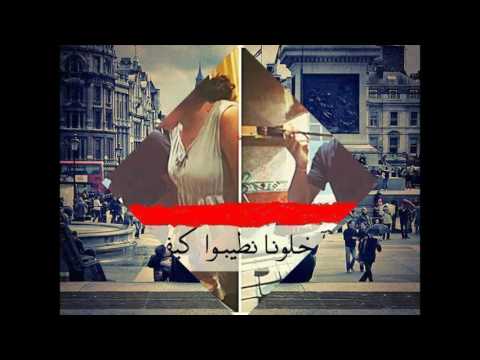 Cheb Mourad Chaghalti Bali Remix