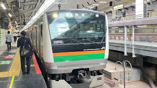 JR東日本　E233系3000番台　上野東京ライン・東海道線直通　普通:熱海　東京駅発車・発車メロディ（ドリームパーク）3コーラス