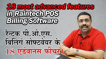 18 key features Raintech pos billing software 2020