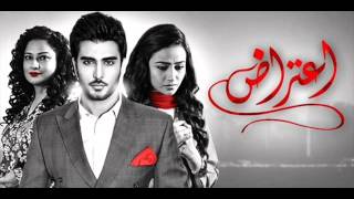 Aitraz Serial Title Song OST | ARY Digital | Serialbizz