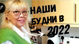 видео: 578. НАШИ НОВОГОДНИЕ БУДНИ..ИЛИ ДЕЛАЕМ ВМЕСТЕ ТОРТ АННА ПАВЛОВА картинка: 578. НАШИ НОВОГОДНИЕ БУДНИ..ИЛИ ДЕЛАЕМ ВМЕСТЕ ТОРТ АННА ПАВЛОВА