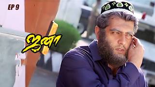 Jana - Part 9 Ajith Kumar | Sneha | Raghuvaran | Karunaas
