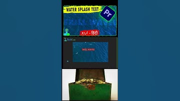 👁️Water WAVE Text-Title animation💦Water SPLASH🎓UnderWater Effect 🎬Adobe Premiere Pro #short #shorts