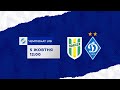 Чемпіонат U19. 10-й тур.  ПОЛІССЯ Житомир - ДИНАМО Київ 2:1 УВЕСЬ МАТЧ