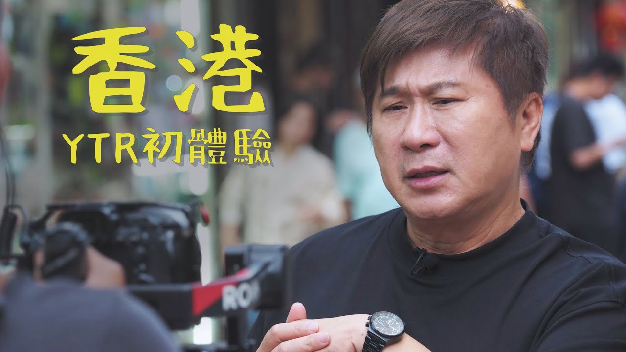 胡瓜闖香港初體驗！拍到想罷工？不想當YTR，只想當巨星？！【下面一位】 Ep69