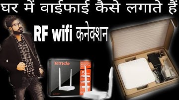 Setup Point to Point WiFi Link Using Mikrotik SXTsq lite 5 | Wifi LINK| Hindi |step by step