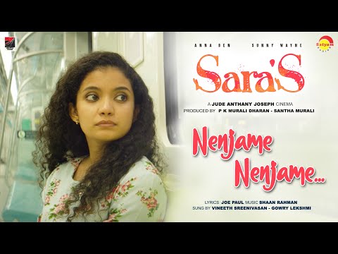 നെഞ്ചമേ നെഞ്ചമേ | Nenjame Nenjame Lyrics | Sara's Malayalam Movie Songs Lyrics