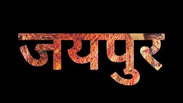 Jaipur Travel Video | Gopro Hero 7 Black | Rajasthan Tourism