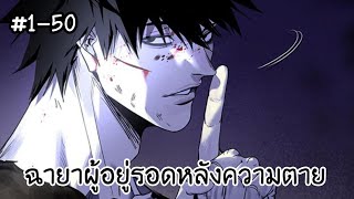 (พากย์มังงะ) หลังจากปลดล็อคอาชีพลับมันก็เป็นเรื่องธรรมดาของฉันที่จะกลายเป็นนักผจญภัยระดับตำนาน