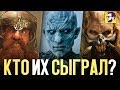 10 актеров, которых вы не узнали в образах