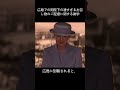 広島での両陛下の凄すぎるお召し物のご配慮に関する雑学