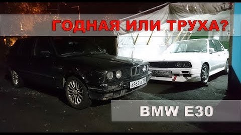 Покупка за 70 тысяч рублей. BMW E30 Touring.