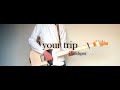 chilldspot-your trip/guitar