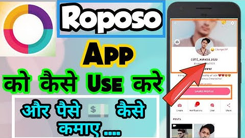 How to use roposo app in Hindi || roposo app को कैसे use करें🔥🔥☺️