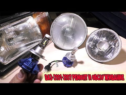 LED ЛАМПЫ В ФАРАХ ВАЗ-КЛАССИКА.КАК СВЕТЯТ?!?!