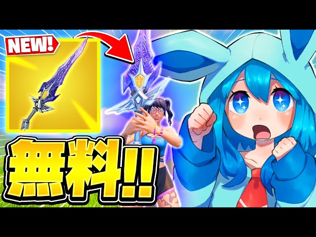 Fortnite トランプ 新品未開封 sddefault.jpg