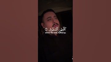 سورة القارعة بصوت توبز