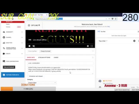 Geo Robot - ი აყენებს STREAM Setting - ებს