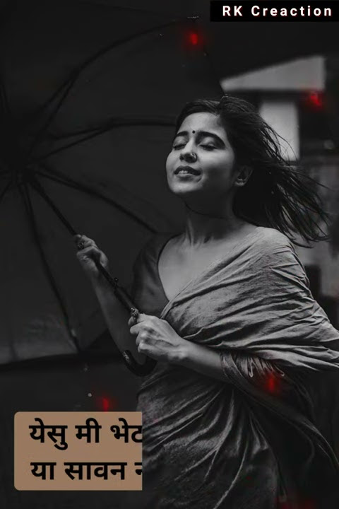 Yesu mi bhetale tule sajan ya sawan na mahina le | khandeshi status | Aahirani whatsapp status