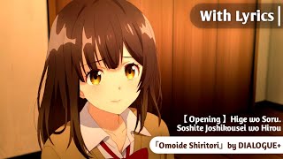 【 MV 】Opening Hige o Soru / HIGEHIRO 『 Omoide Shiritori 』by DIALOGUE+ [Anime Vers.][With Lyric]