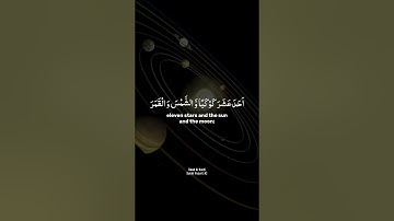 {اذ قال يوسف لابيه} محاكاه الشيخ عبد الباسط عبد الصمد | رعد محمد الكردي (٢٠٠١) | سورة يوسف: ٤