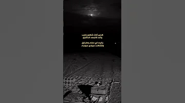 هذي ثلاث شهور غايب 
