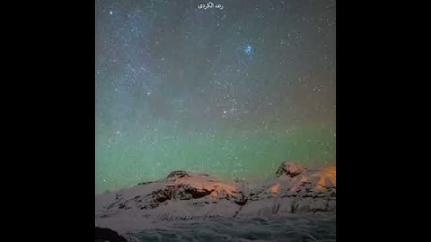 { ويا قوم استغفروا ربكم ثم توبوا إليه } تلاوة من سورة هود للشيخ رعد الكردي