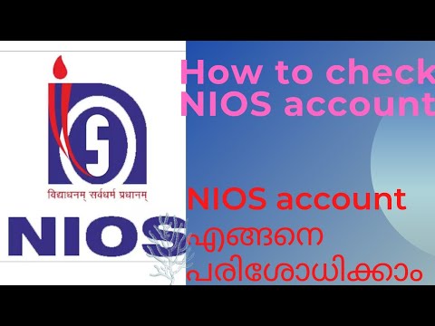 How to check NIOS registration | Student login | NIOS account engane check cheyyam | Malayalam