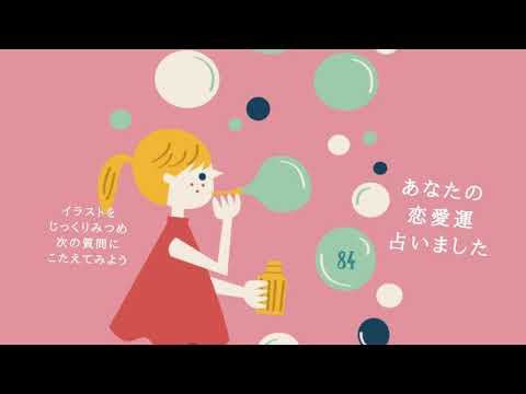 動物園にお勤めの方へ 仕事に起こる未来を占いました Tarot鑑定３０分コース 通信鑑定用 メール鑑定もok バンビを探せ 無料占い 10代に知ってほしいメッセージ 公式 アッシュピンクバンビ Note