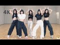 [MIRRORED] LE SSERAFIM (르세라핌) ‘UNFORGIVEN’ Dance Practice (Fix ver.) | Mochi Dance Mirror