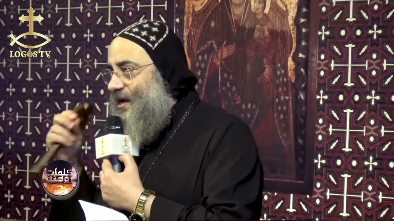 التنمر-  لنيافة الحبر الجليل الأنبا فيلوباتير أسقف أبو قرقاص وتوابعها