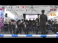 Gunkan (Warship) March ⚓ JMSDF Band, Tokyo | Nov 5, 2022
