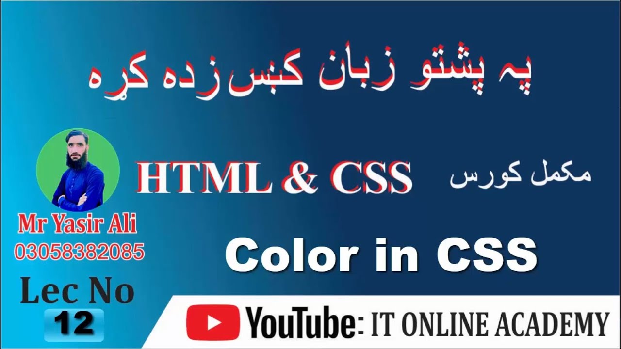 Lec 12) CSS Tutorial: Colors In CSS | Web Development Tutorials || IT ...