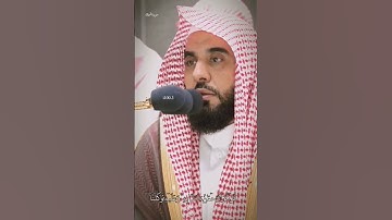 #تلاوة_رائعة #تلاوة_خاشعة #تلاوة_هادئة #تجويد #الجهني #عبدالله_الجهني #السعودية #مكة #الحرم #الجزائر