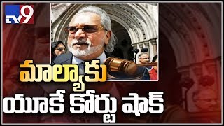 Indian banks win legal claim in UK Court to disclose Vijay Mallya's assets - TV9