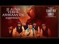 Je auna verhe ashkaan de qawwali  toofan singh  master saleem  new punjabi movie song