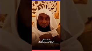 دعاء سعد بن عباده للغني والرزق