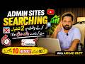 Admin Sites Kahan Se Milti Hain? Top 5 Forums + Contact Karne Ka Tarika